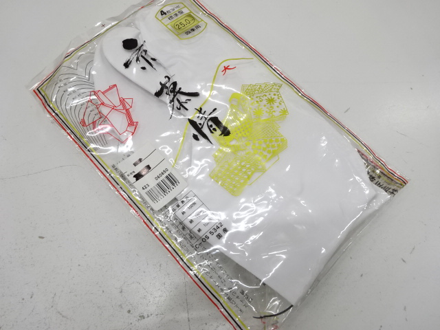 Japanese Kimono / Accessories Cotton